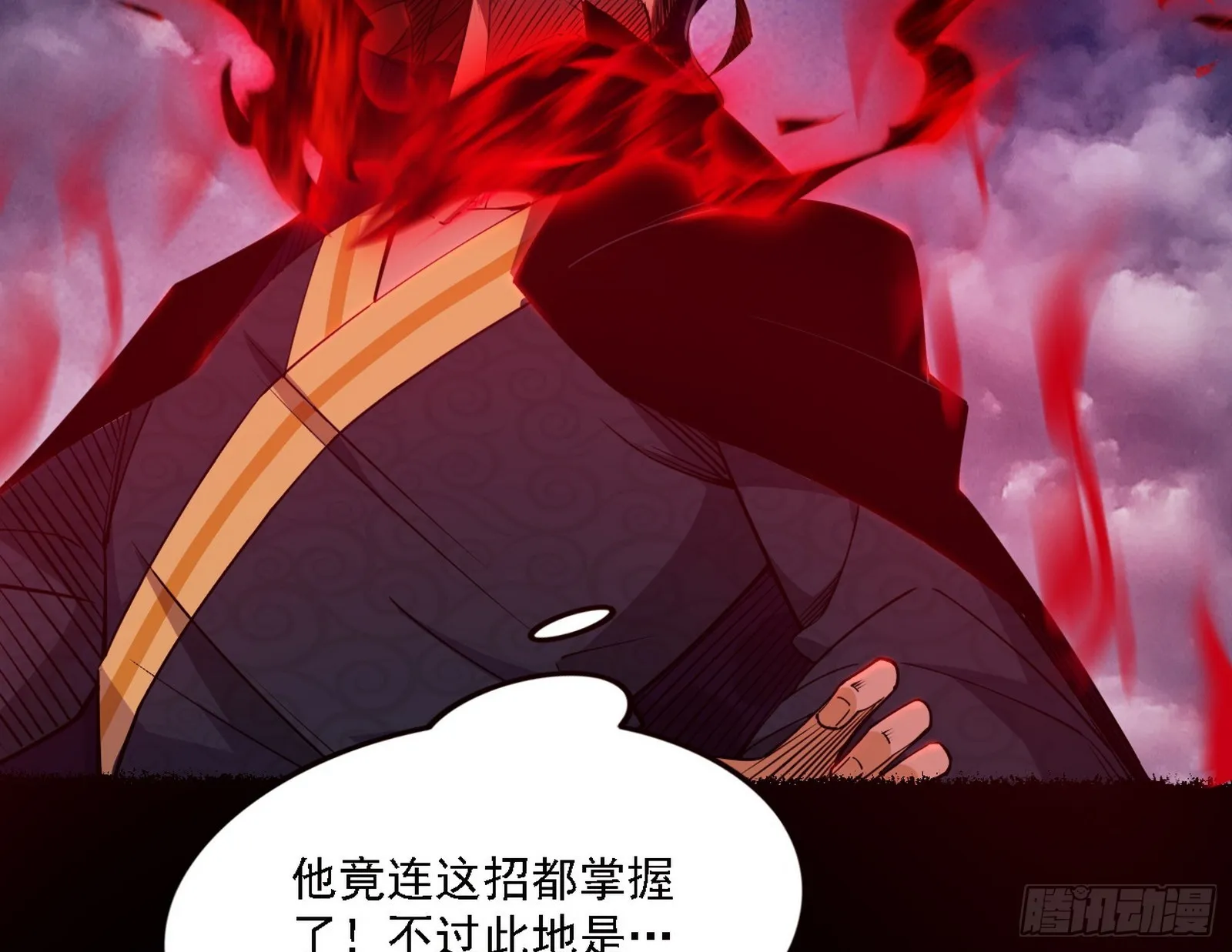 震惊意道驰一百年 第75页
