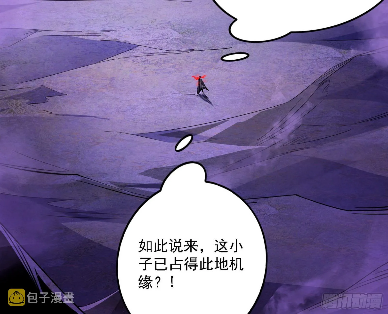 震惊意道驰一百年 第78页
