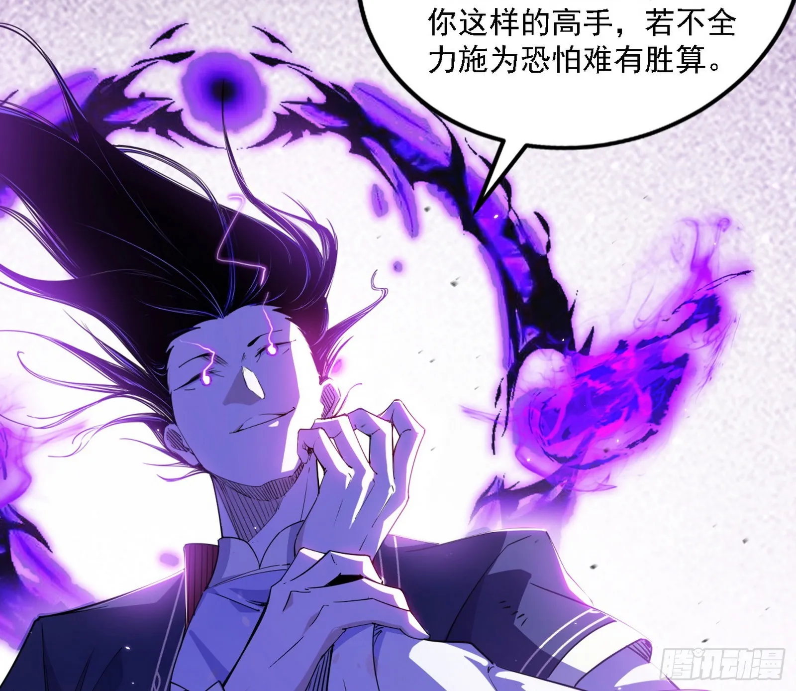 震惊意道驰一百年 第91页