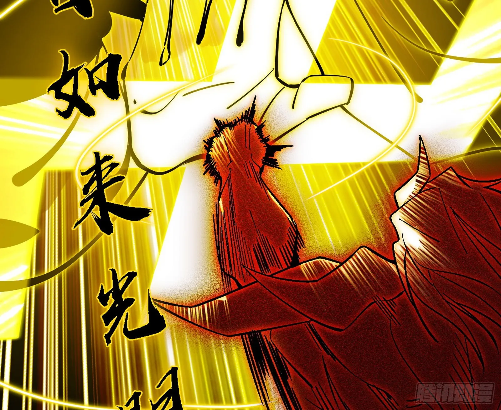 震惊意道驰一百年 第105页