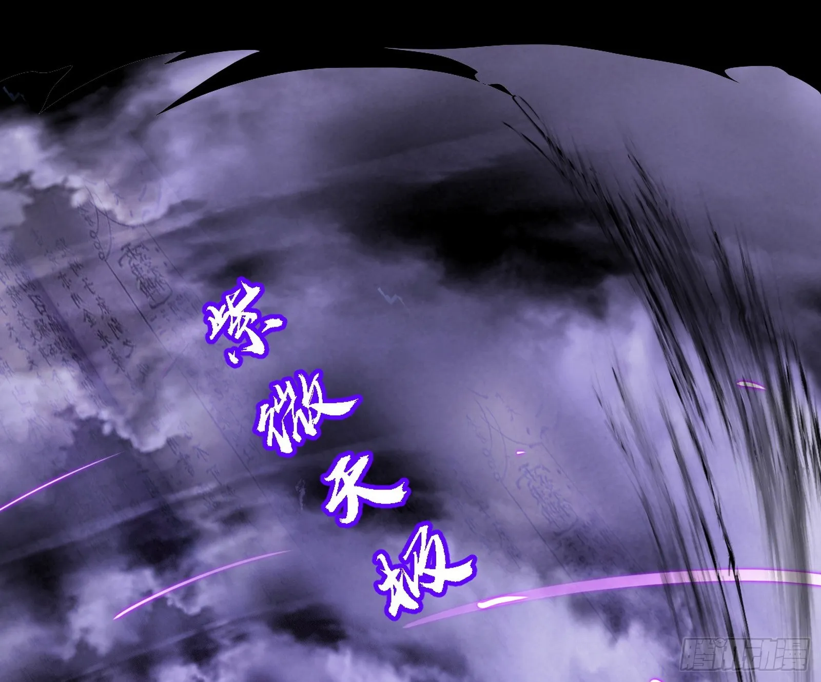 震惊意道驰一百年 第110页