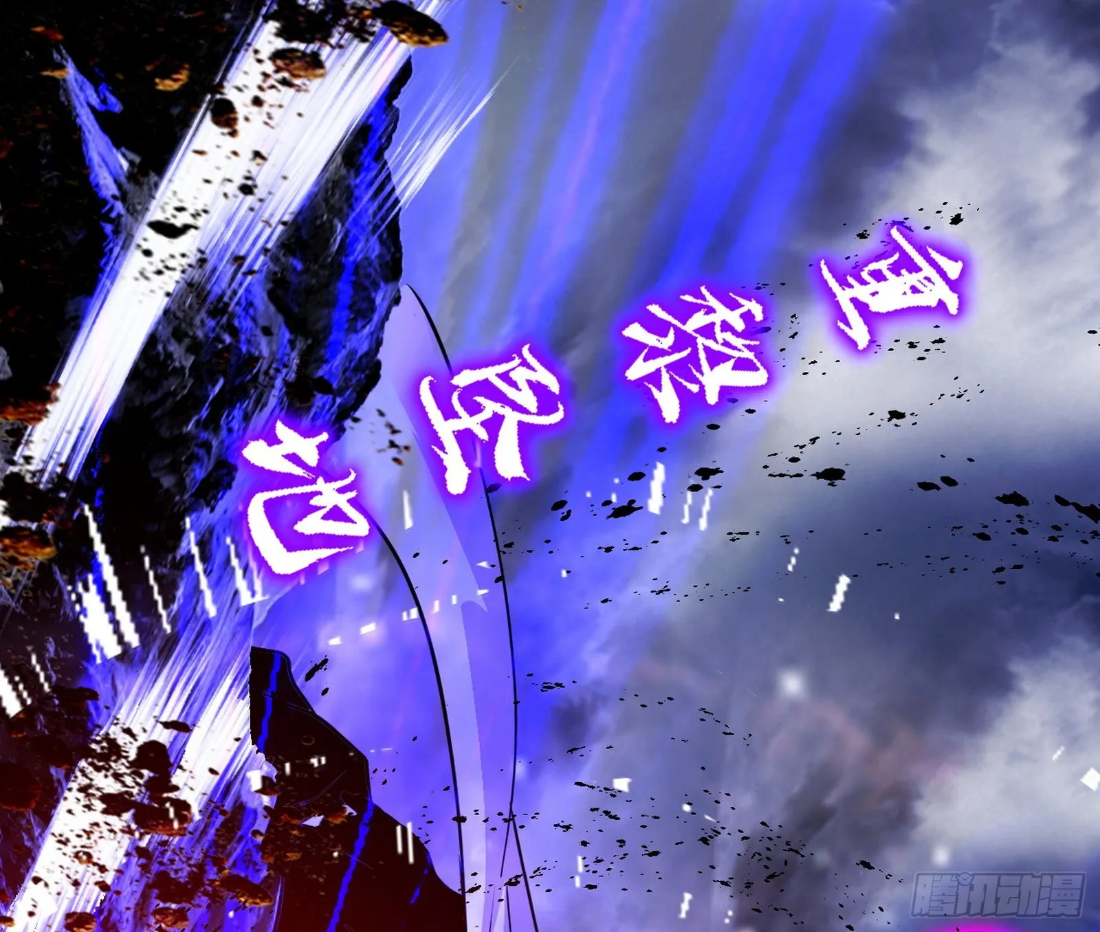 震惊意道驰一百年 第126页