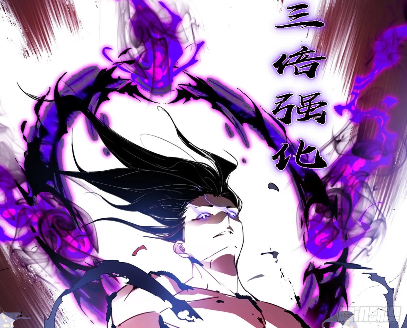 超极限·长生霸拳 第25页