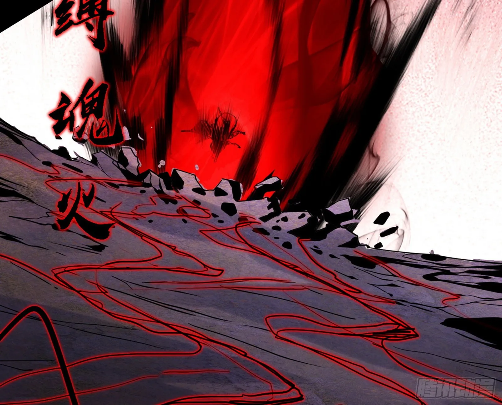 超极限·长生霸拳 第57页