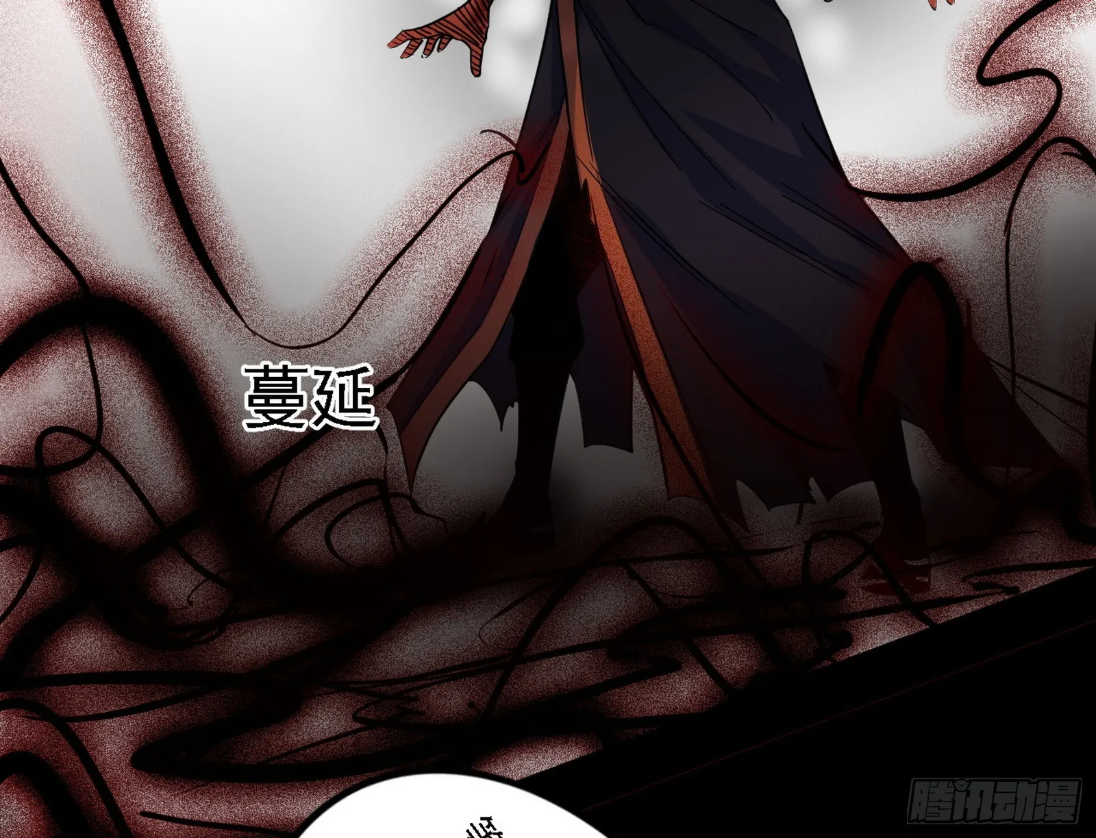 超极限·长生霸拳 第76页