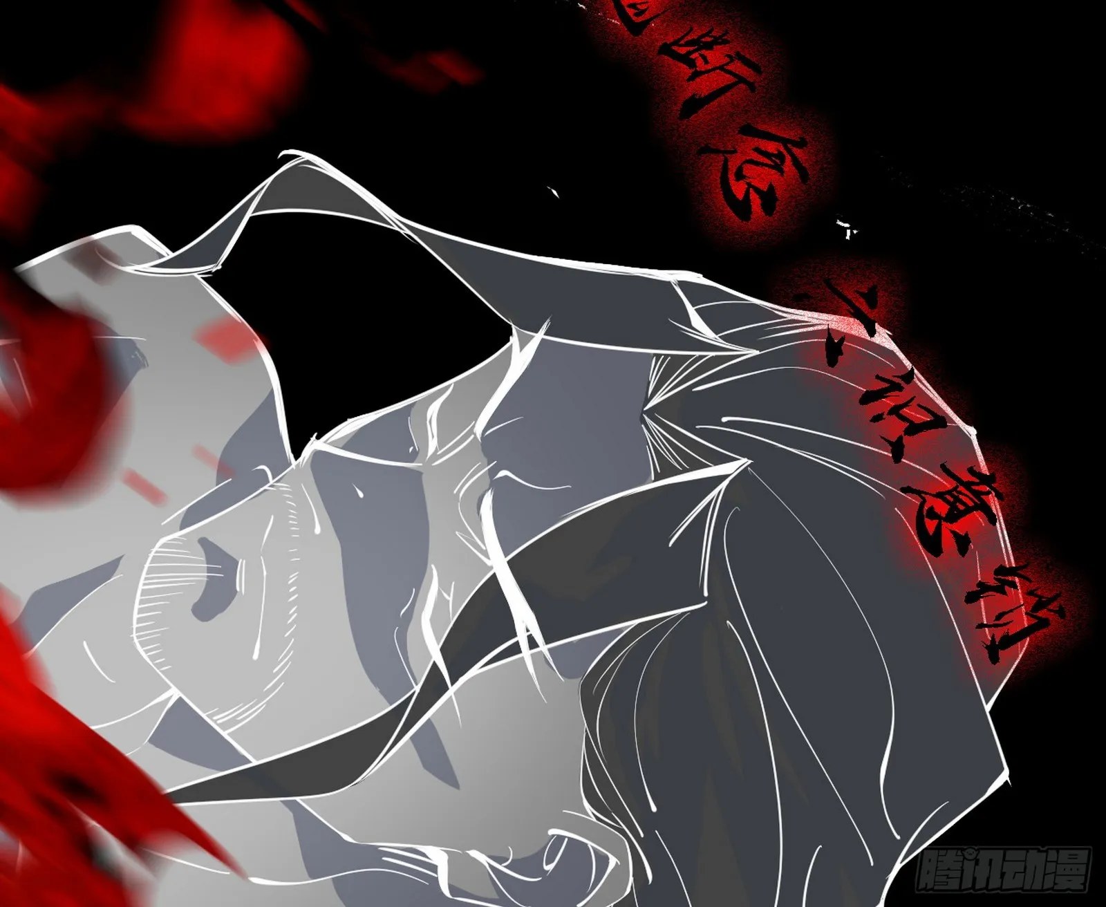 超极限·长生霸拳 第89页