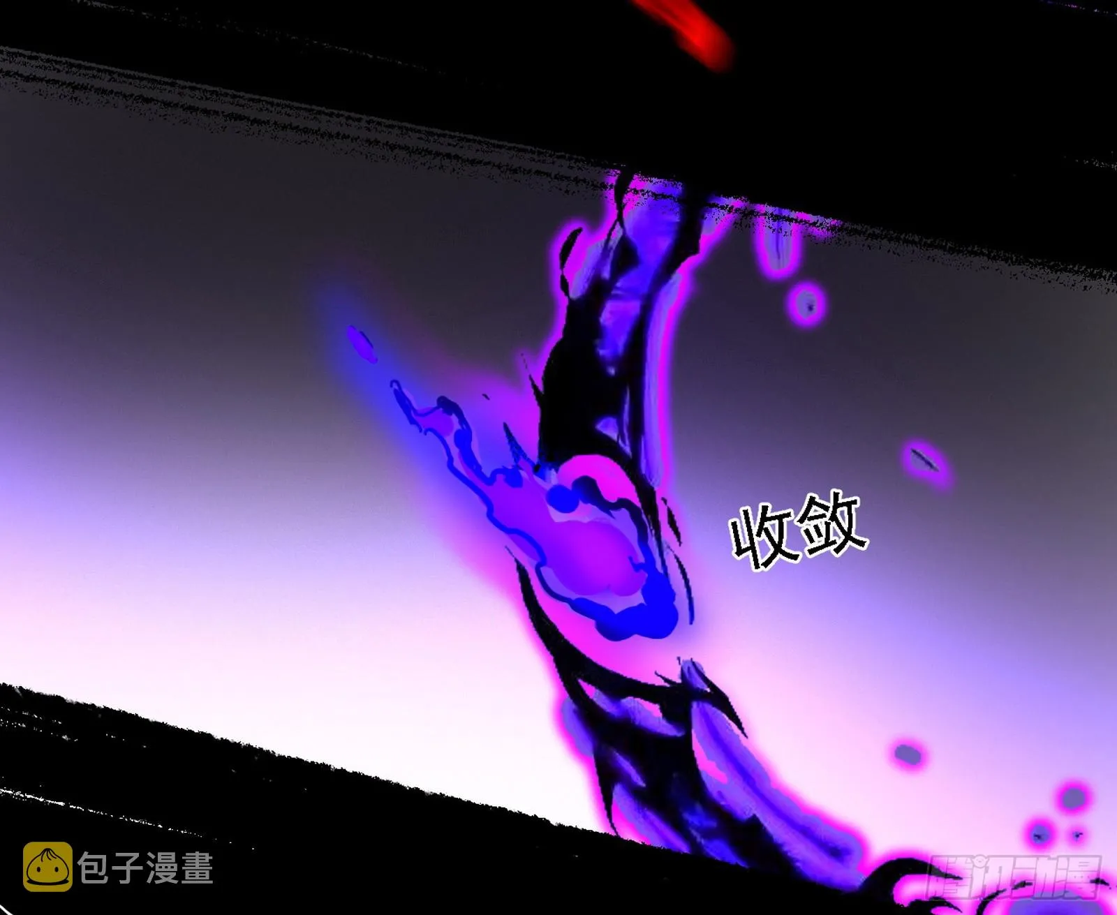 超极限·长生霸拳 第91页