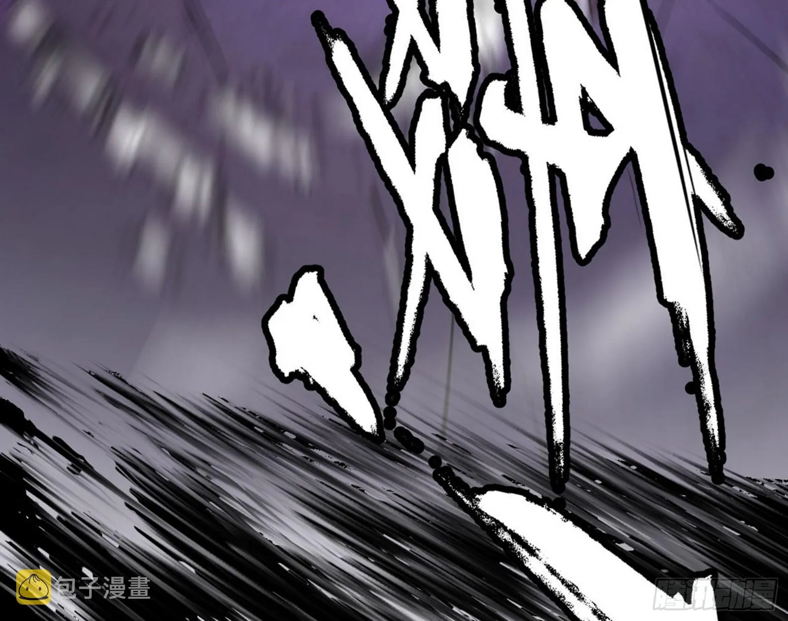 超极限·长生霸拳 第149页