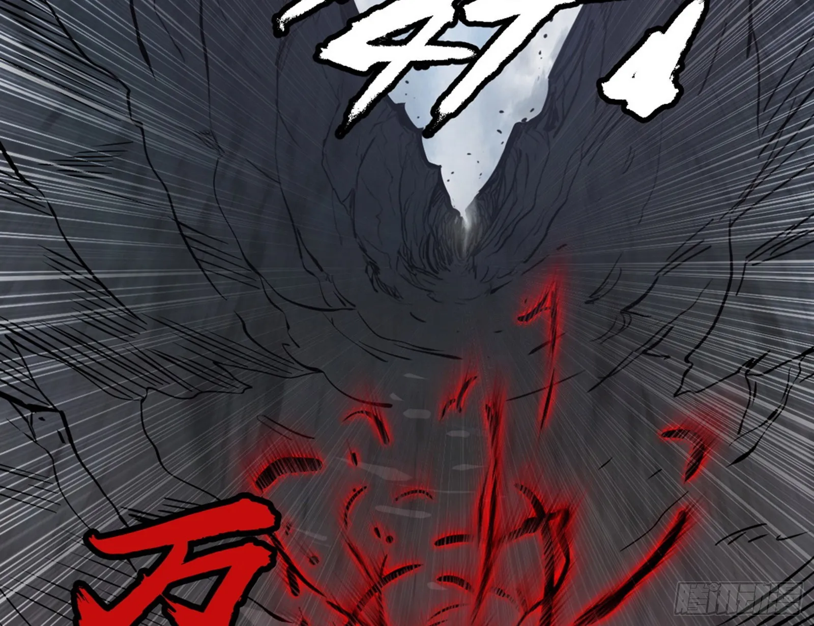 超极限·长生霸拳 第165页