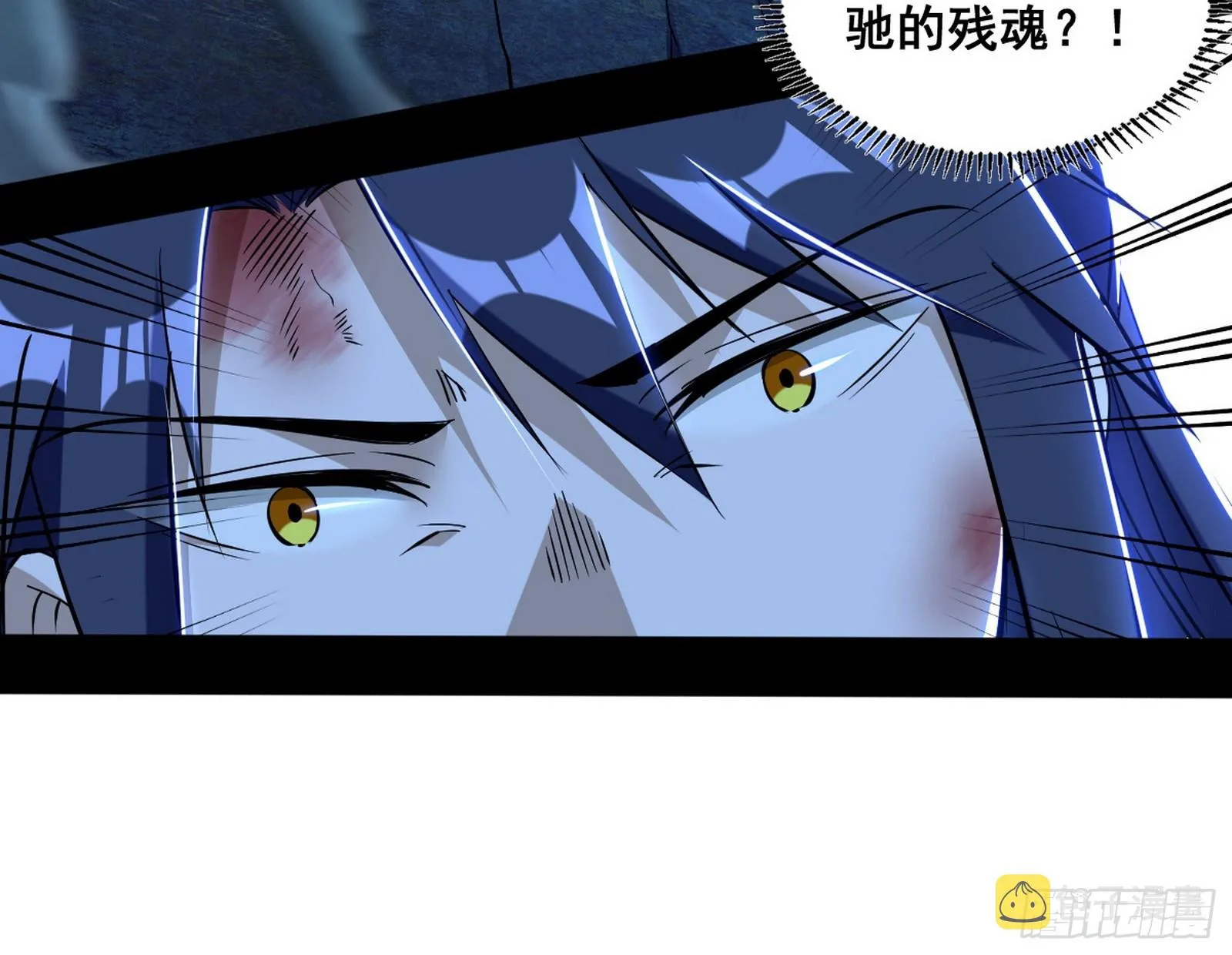 意道驰之死，一念之仁 第22页