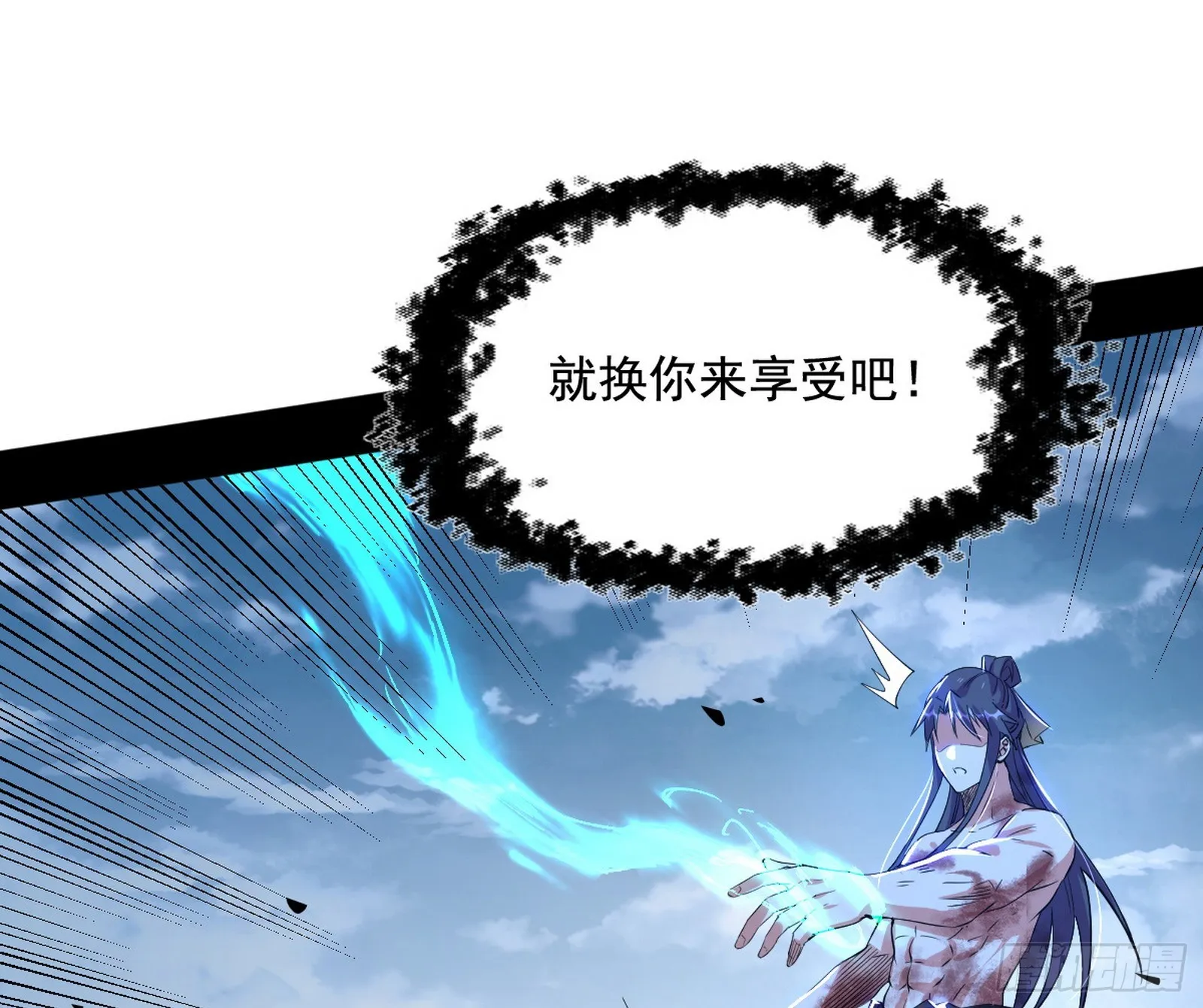 意道驰之死，一念之仁 第57页