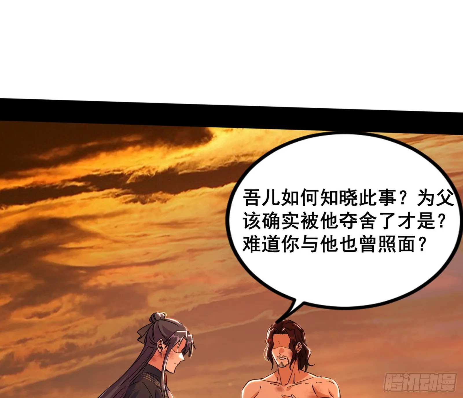 意道驰之死，一念之仁 第98页