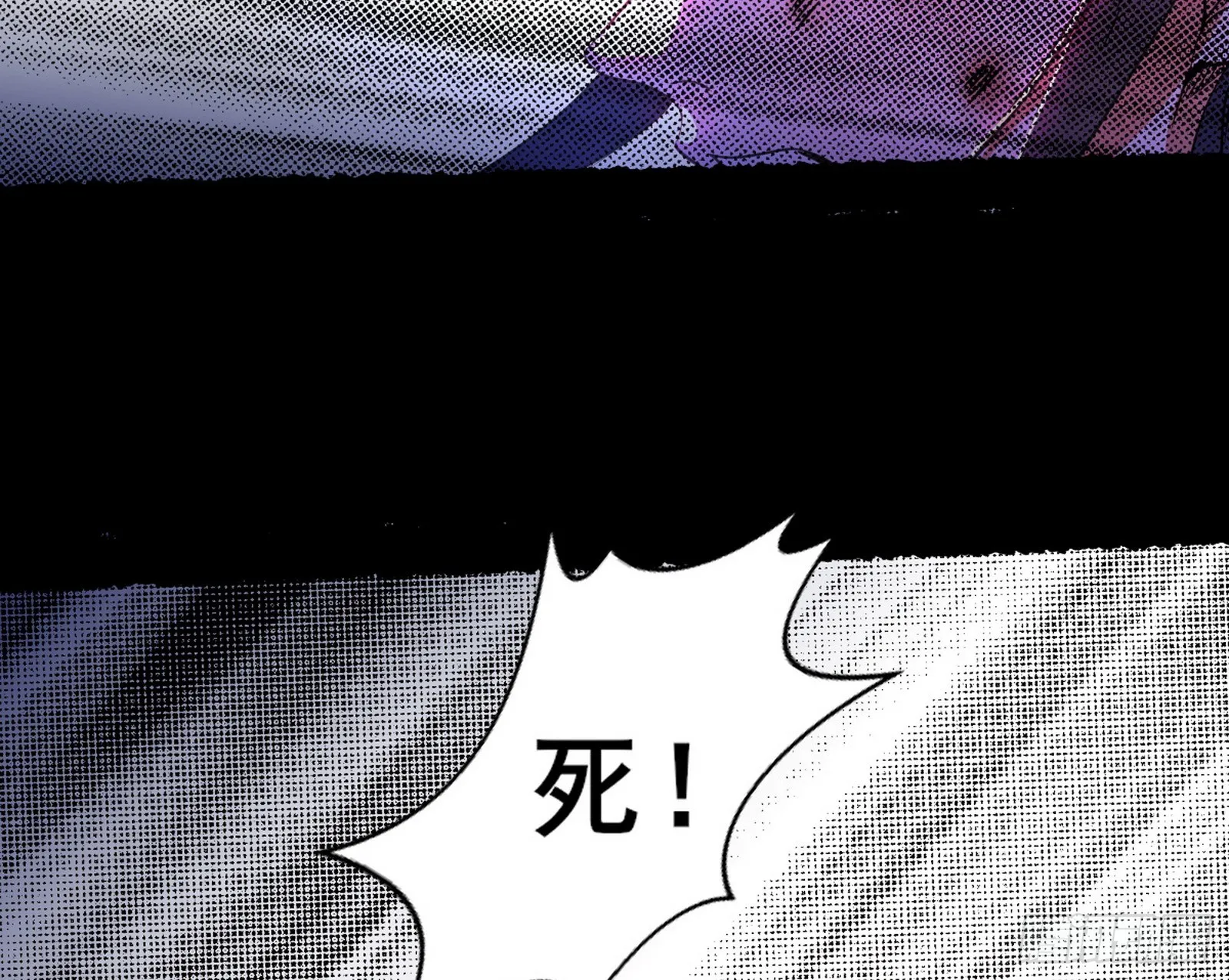意道驰之死，一念之仁 第125页