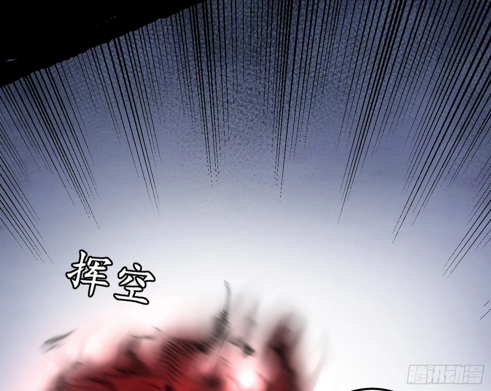 意道驰之死，一念之仁 第128页