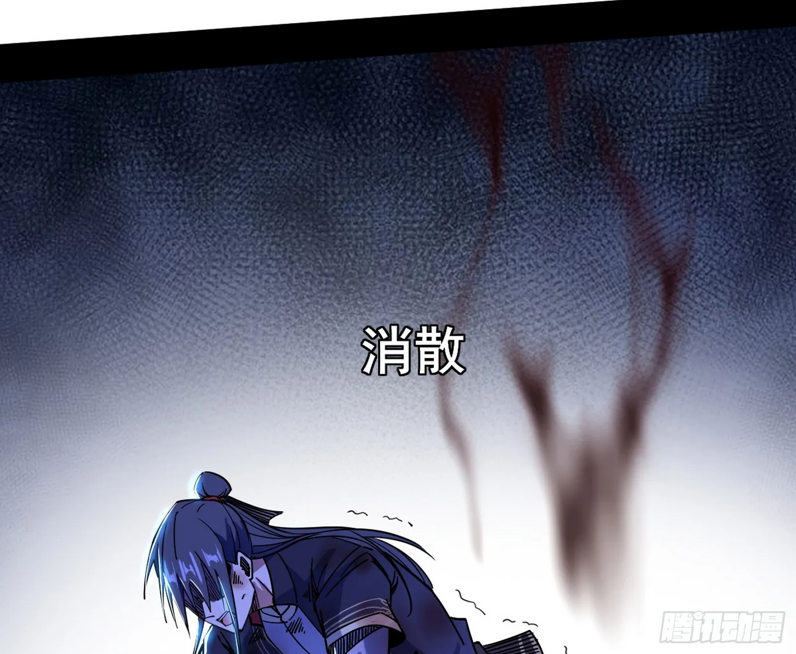 意道驰之死，一念之仁 第142页