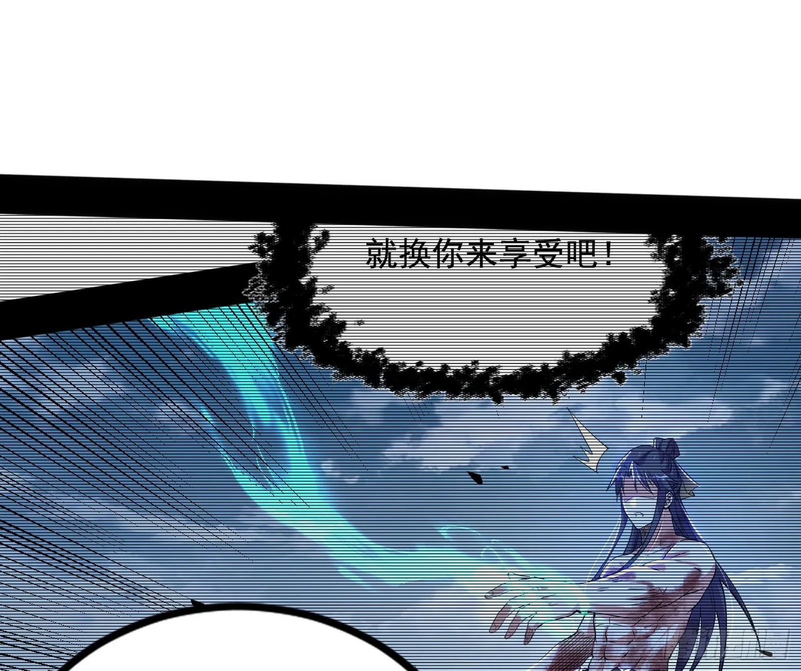 意道驰之死，一念之仁 第160页