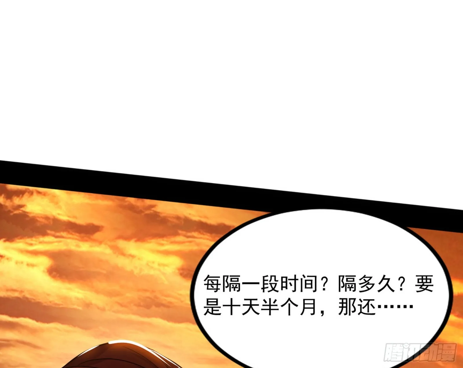 意道驰之死，一念之仁 第173页