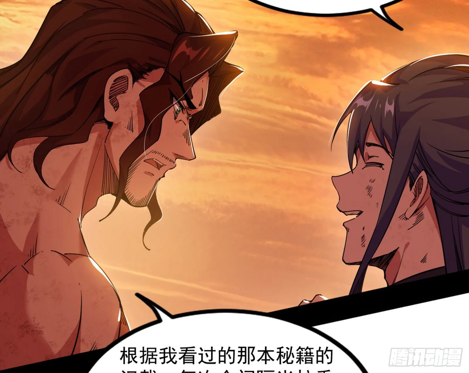 意道驰之死，一念之仁 第174页