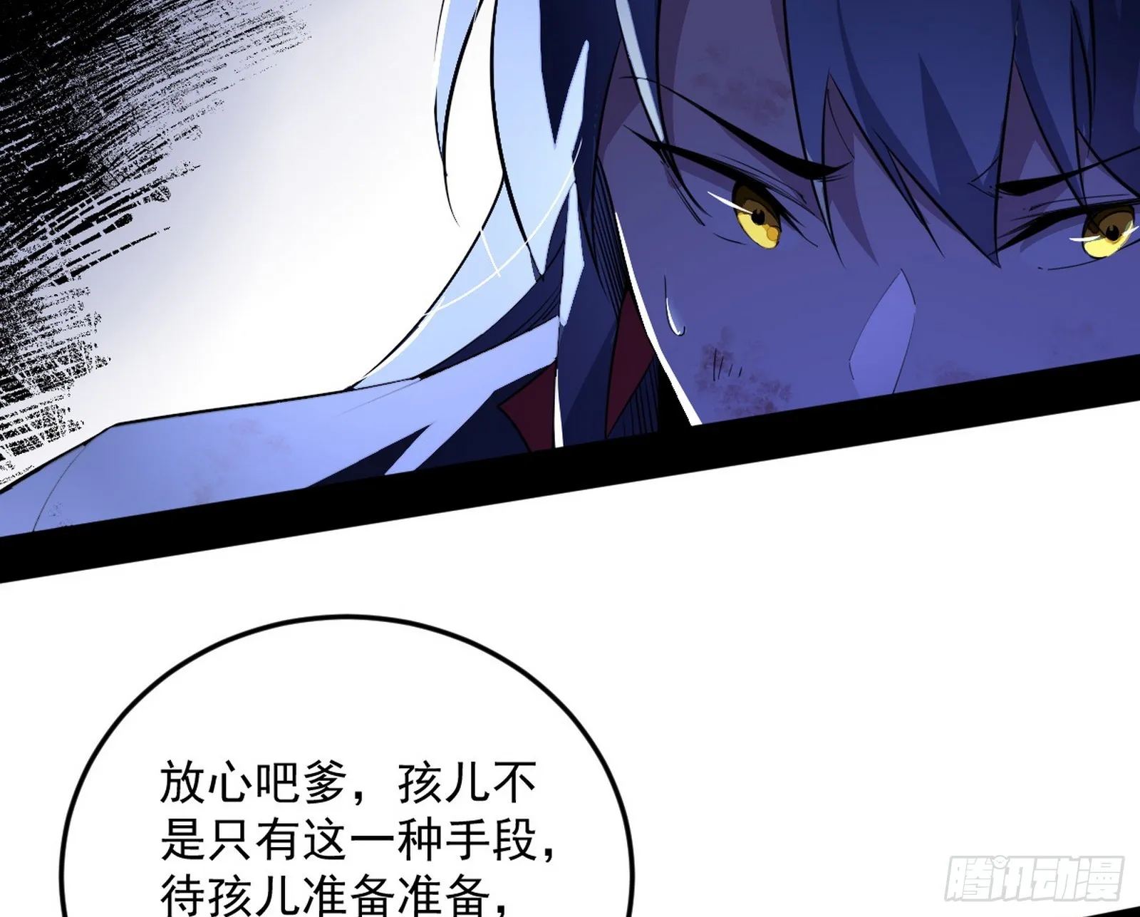 一饮一啄，莫非前定 第4页