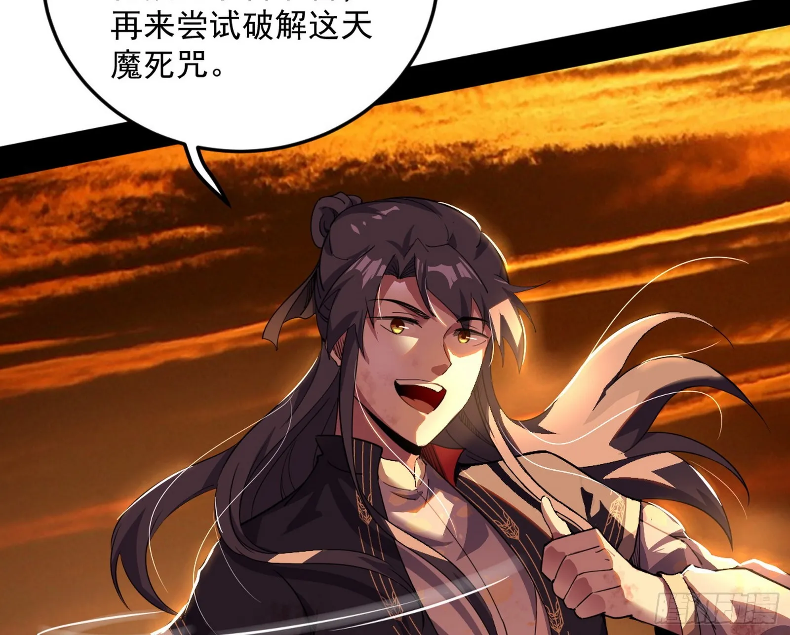 一饮一啄，莫非前定 第5页