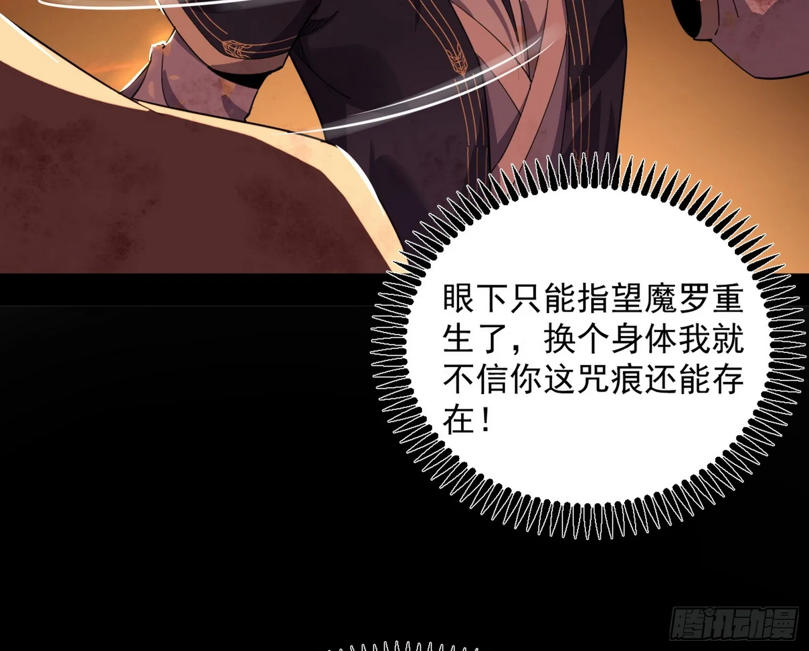 一饮一啄，莫非前定 第6页