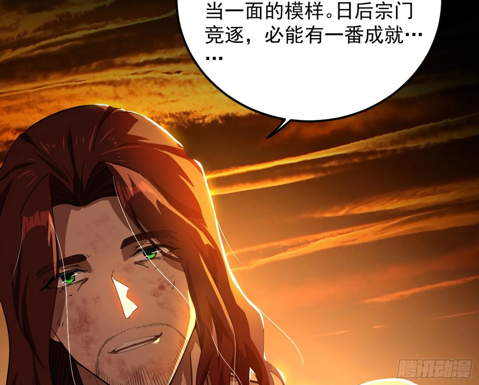 一饮一啄，莫非前定 第10页