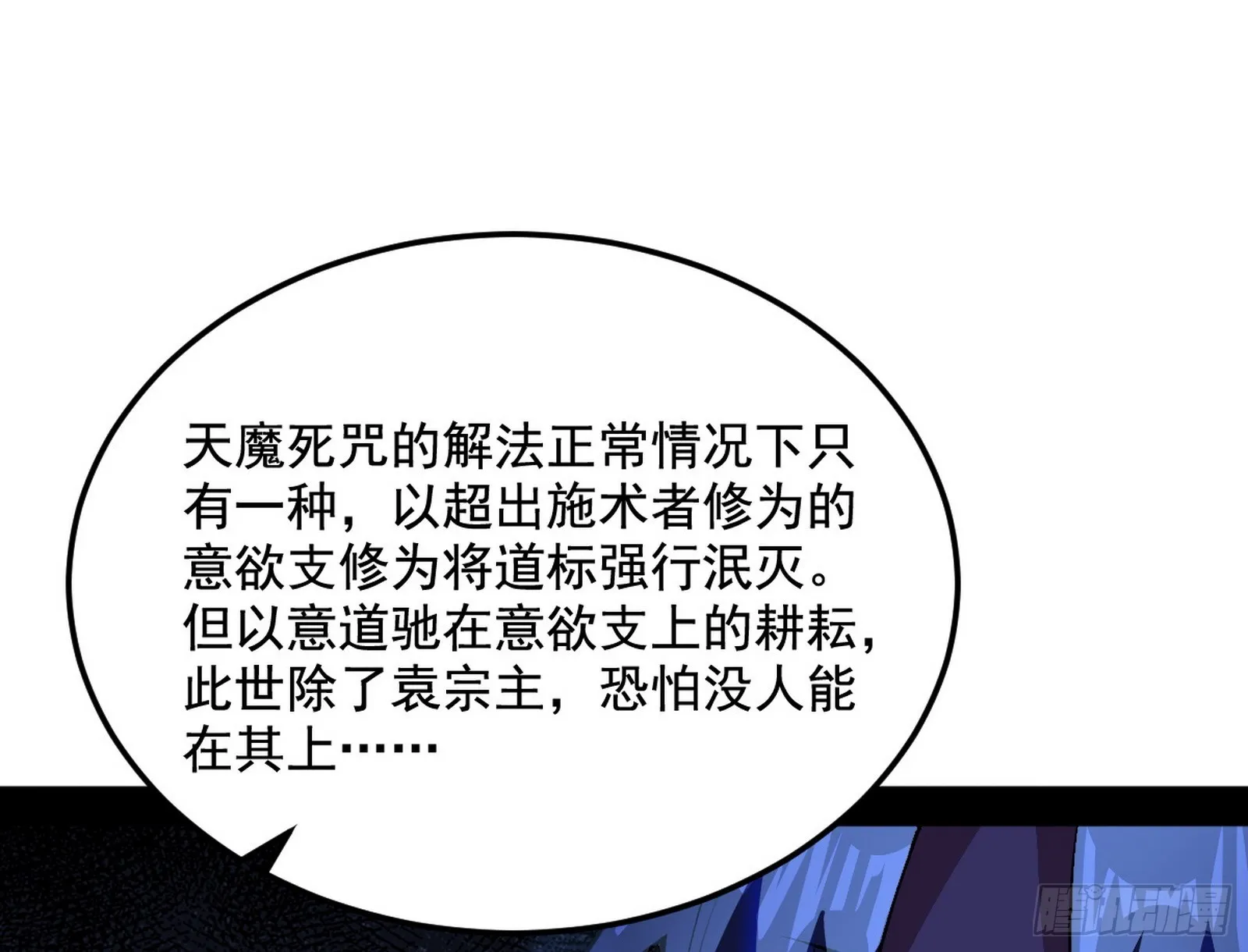 一饮一啄，莫非前定 第22页