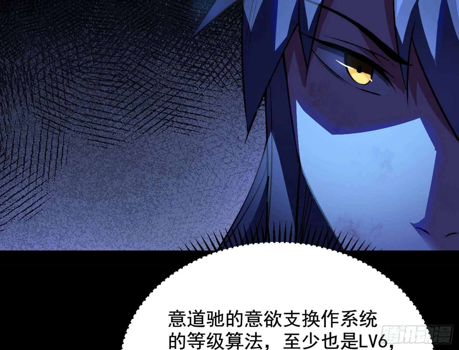 一饮一啄，莫非前定 第23页