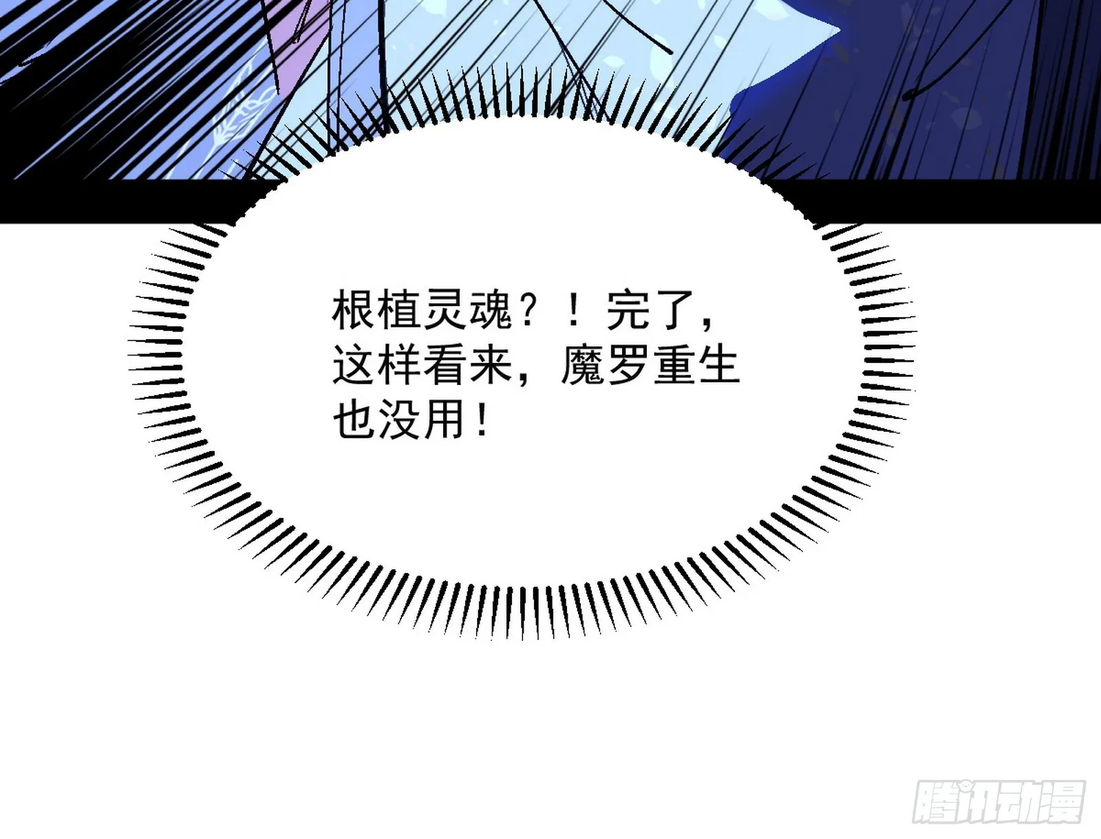 一饮一啄，莫非前定 第28页