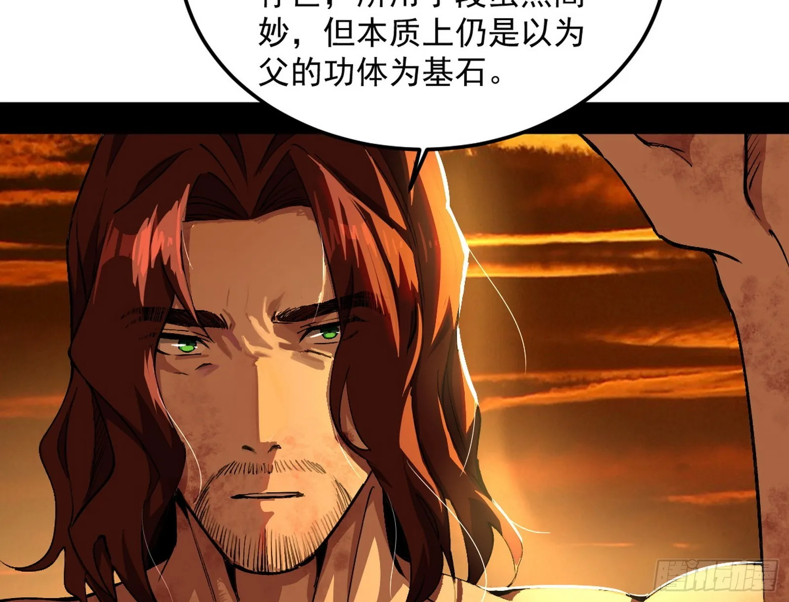 一饮一啄，莫非前定 第35页
