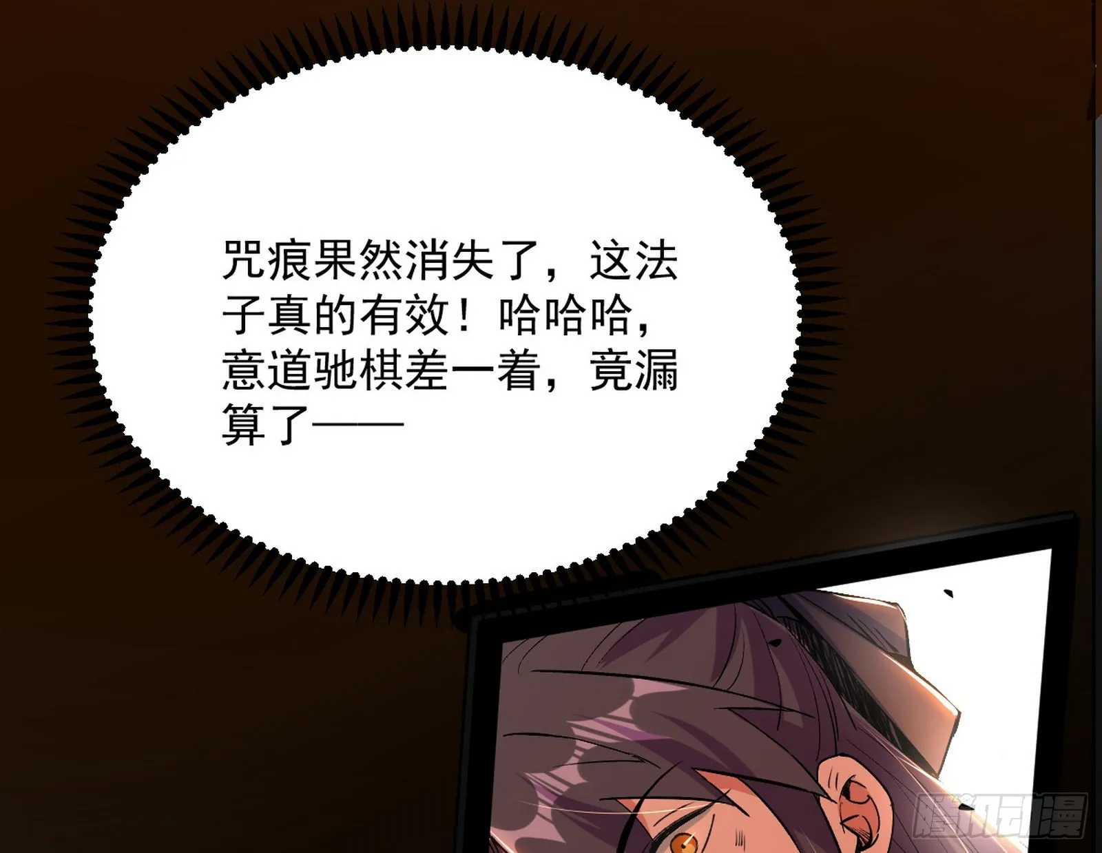 一饮一啄，莫非前定 第44页
