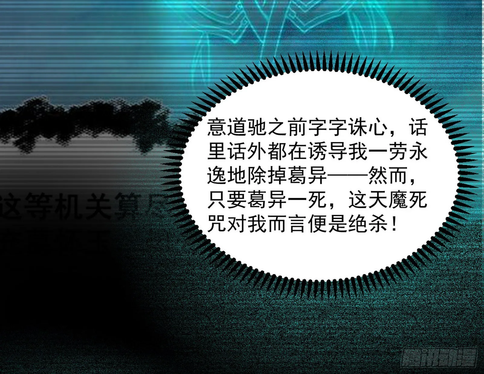 一饮一啄，莫非前定 第48页