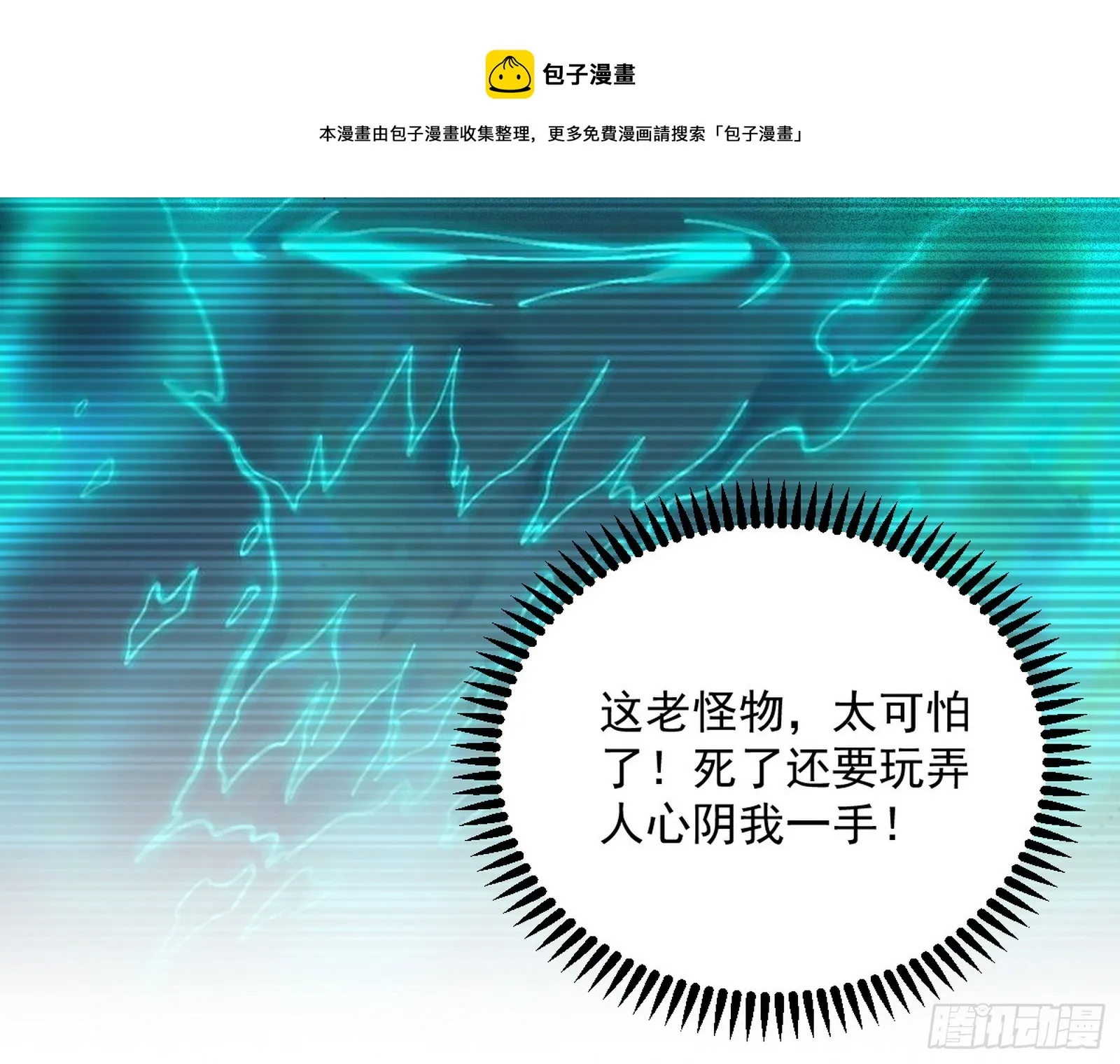 一饮一啄，莫非前定 第50页
