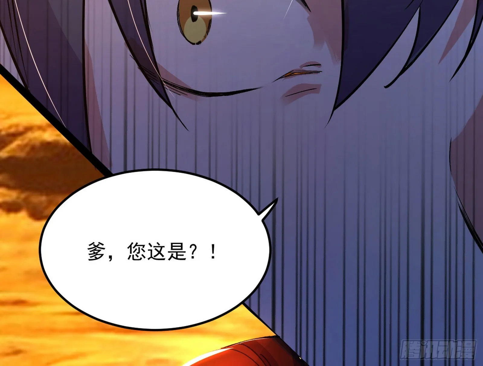 一饮一啄，莫非前定 第57页