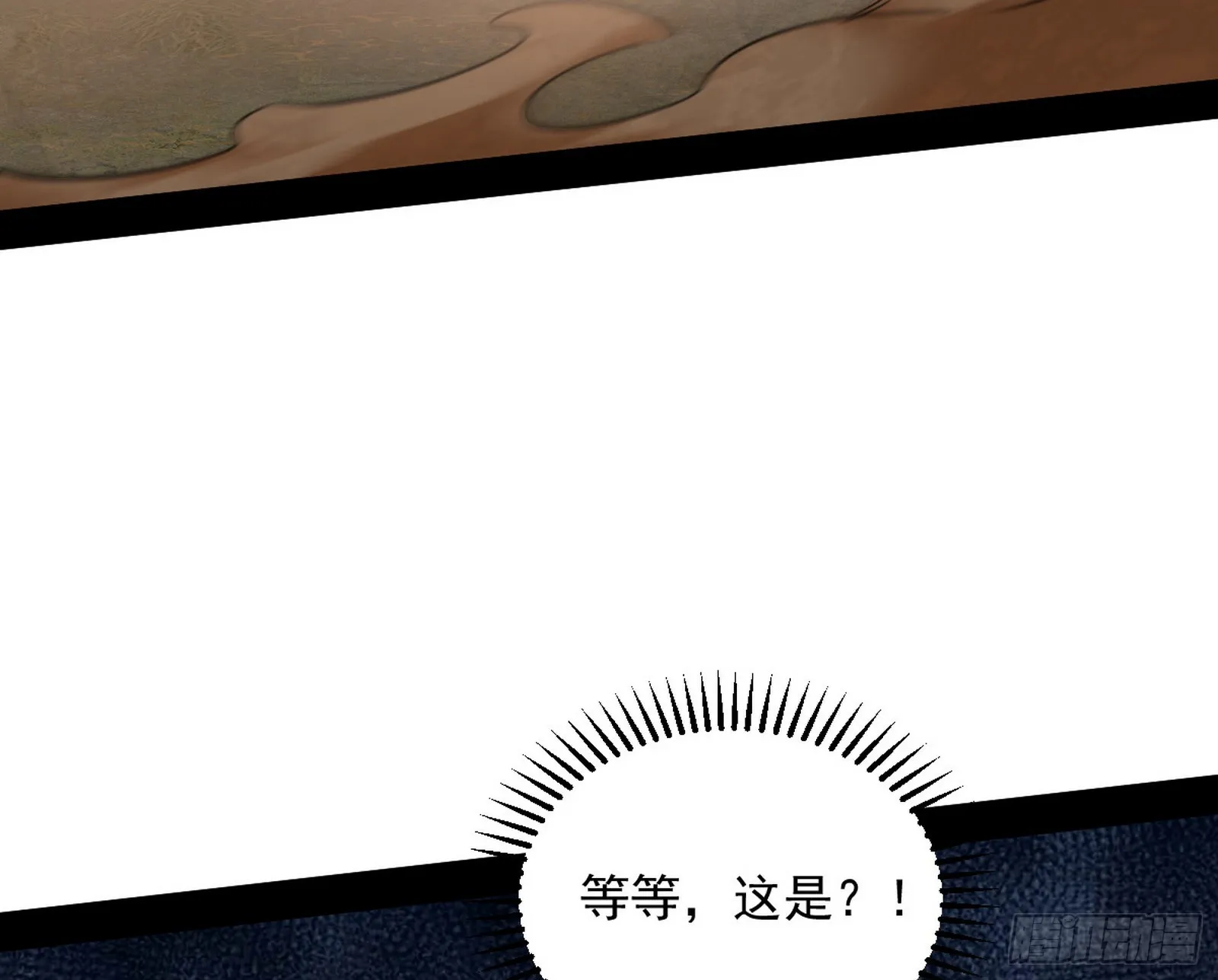 一饮一啄，莫非前定 第114页