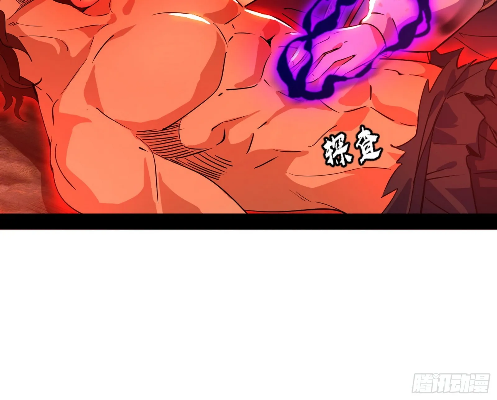 一饮一啄，莫非前定 第119页