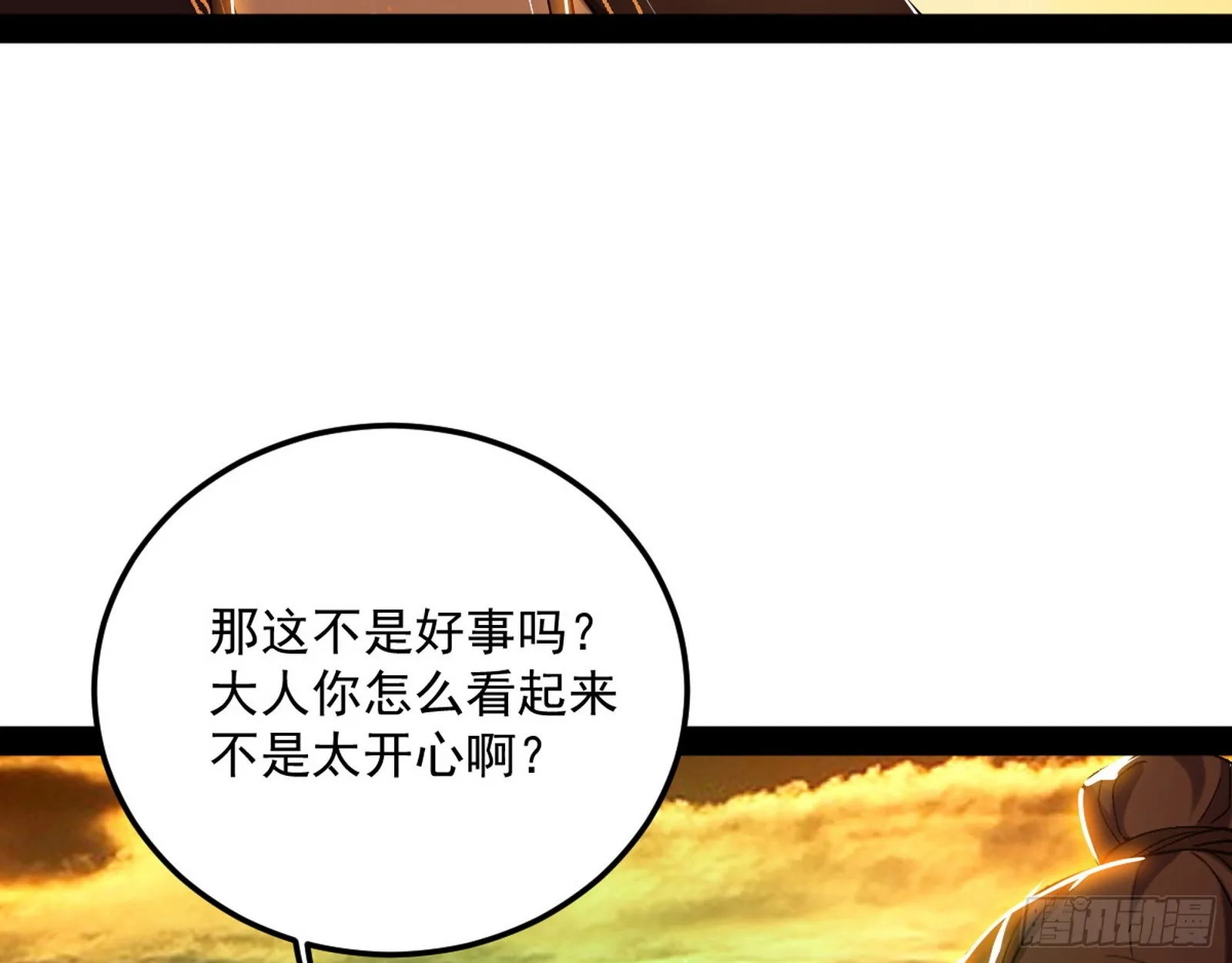 一饮一啄，莫非前定 第126页