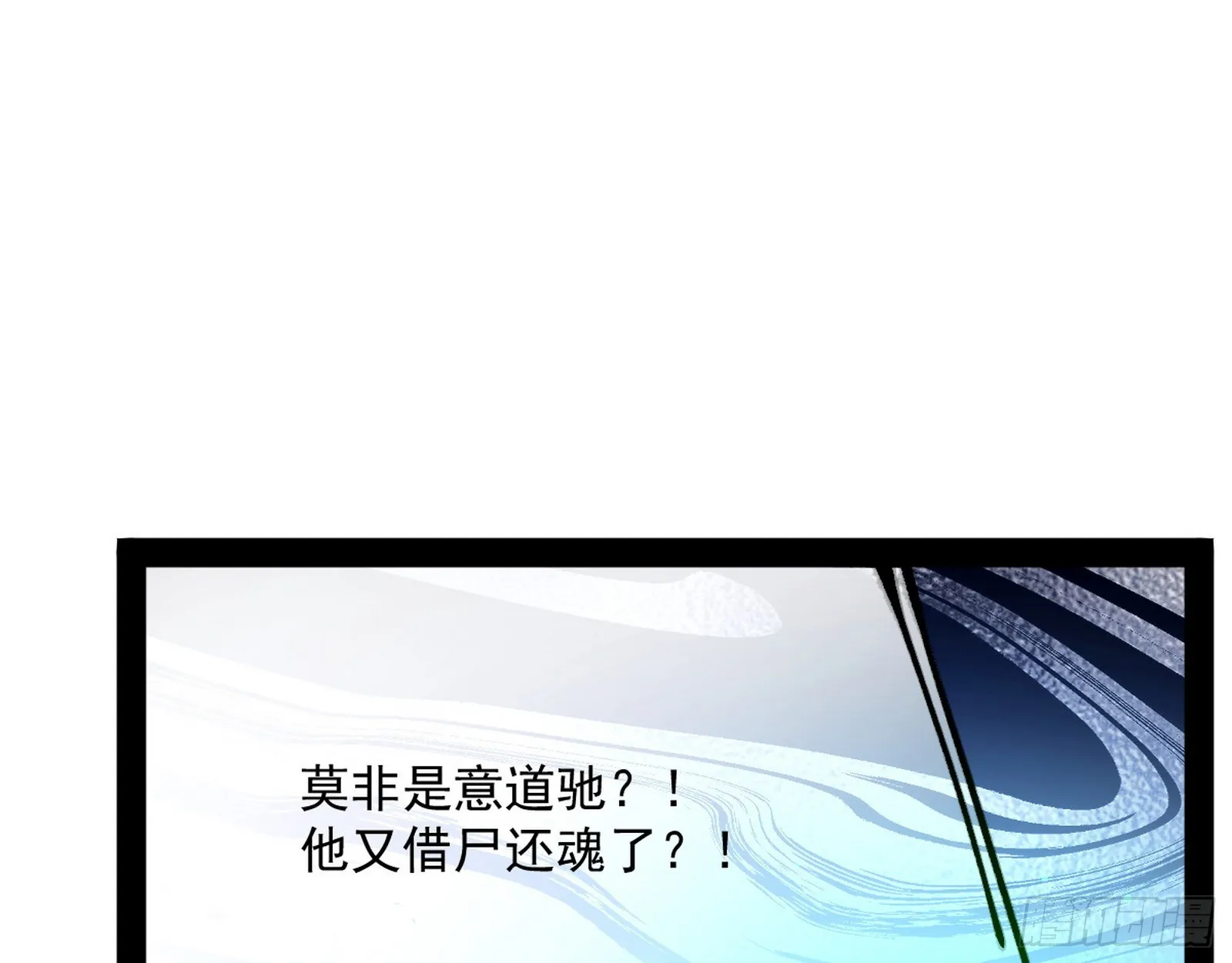 一饮一啄，莫非前定 第128页