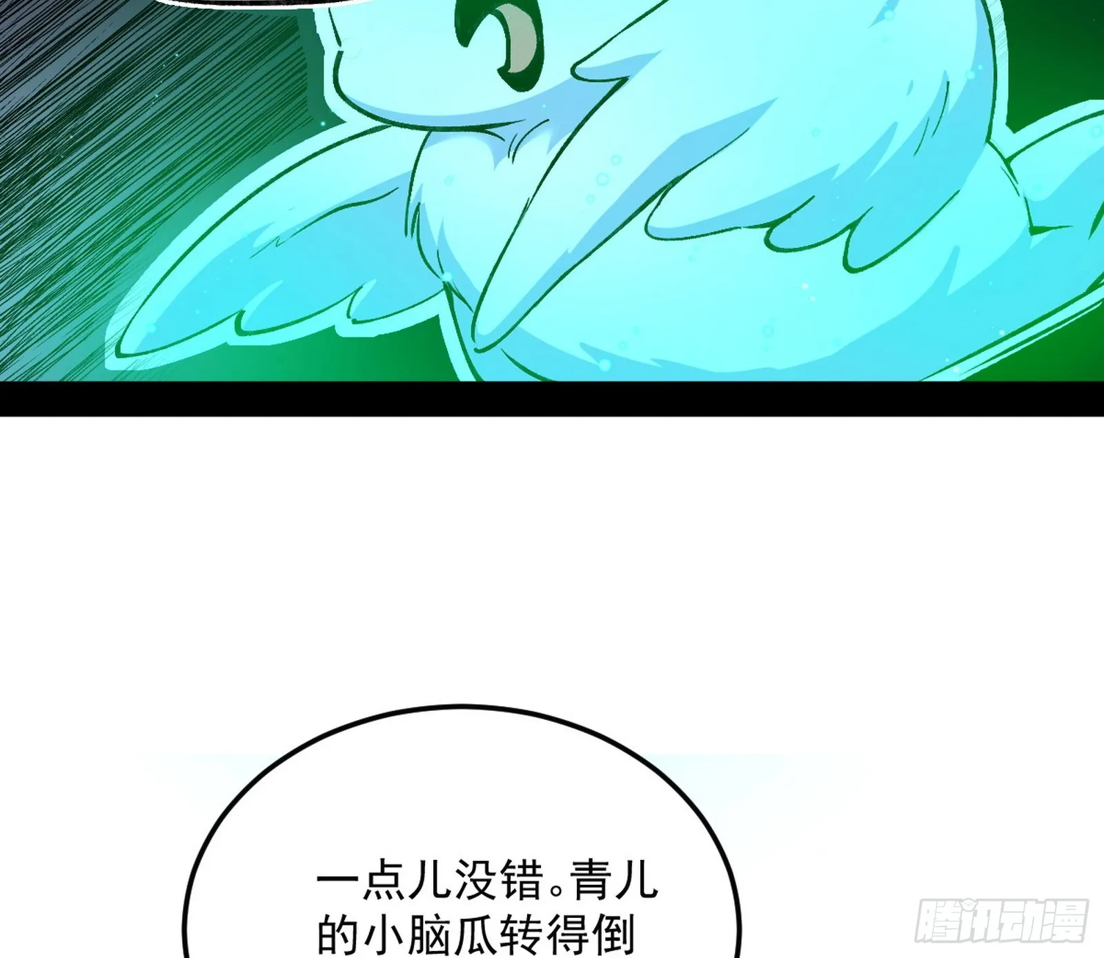 一饮一啄，莫非前定 第135页