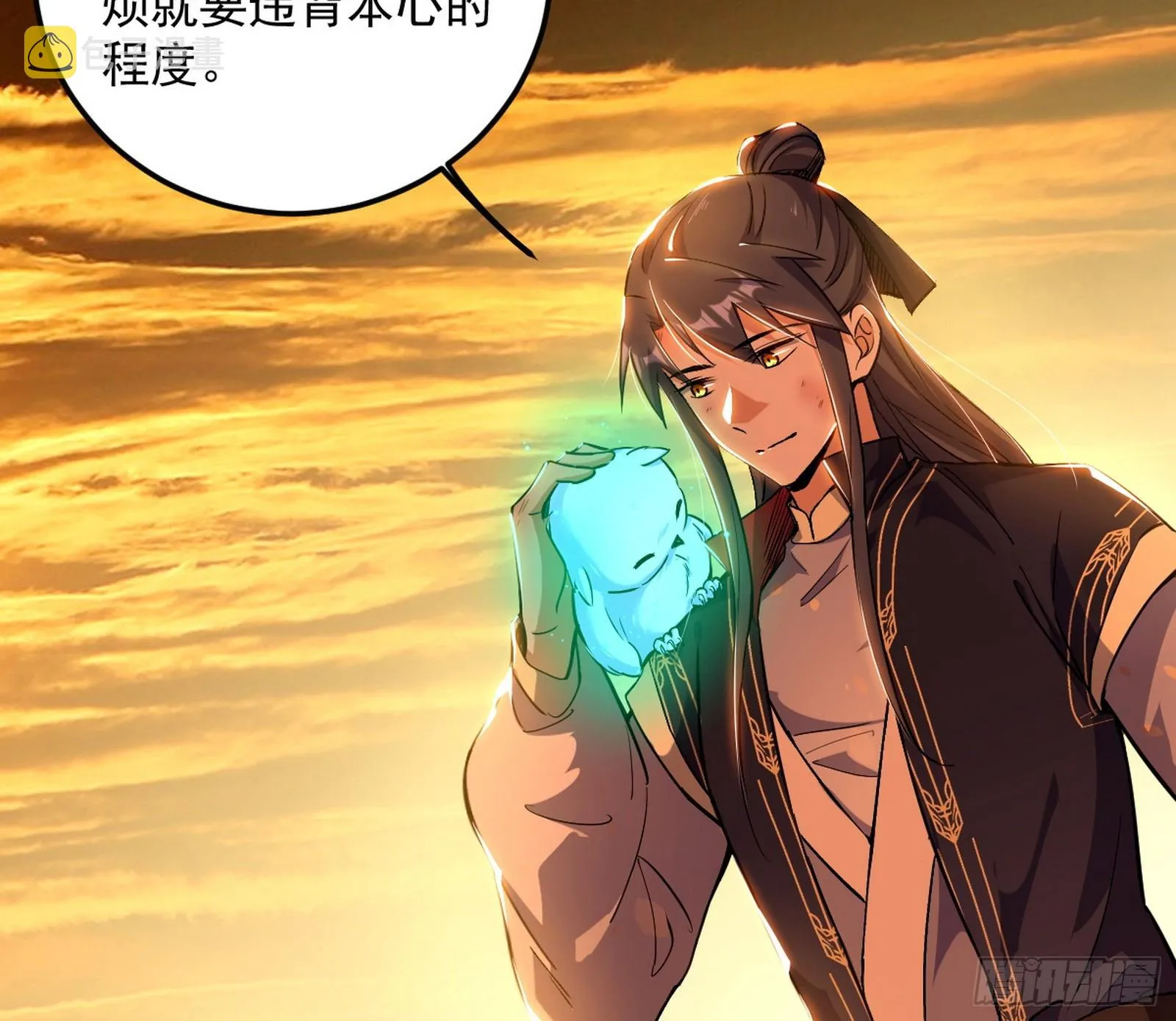 一饮一啄，莫非前定 第138页