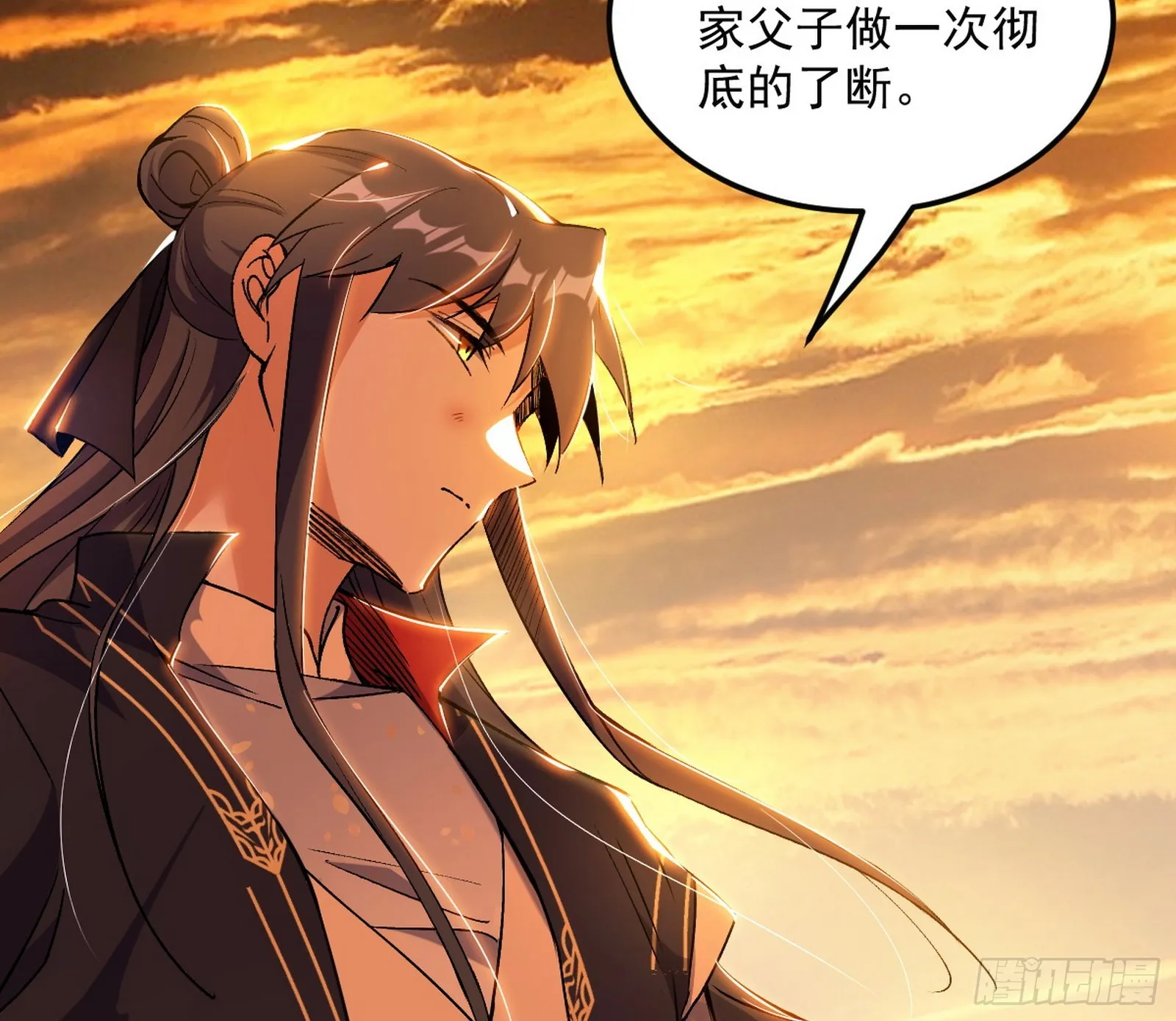 一饮一啄，莫非前定 第140页