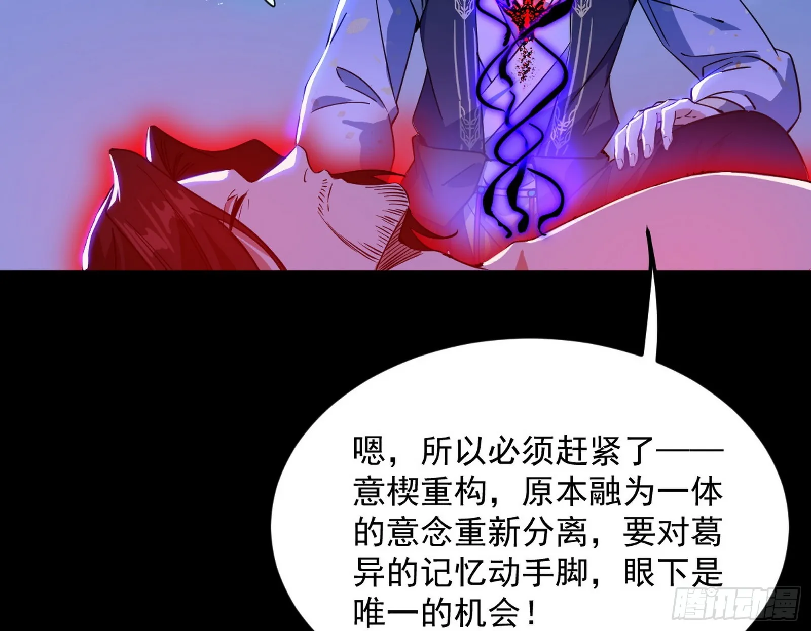 了却因果 第10页