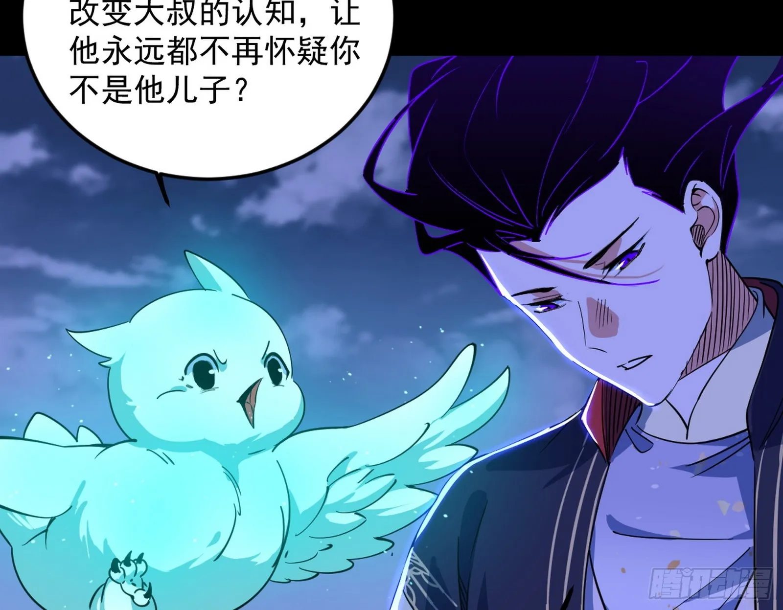 了却因果 第12页