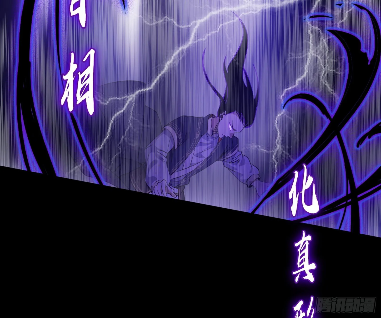 了却因果 第38页