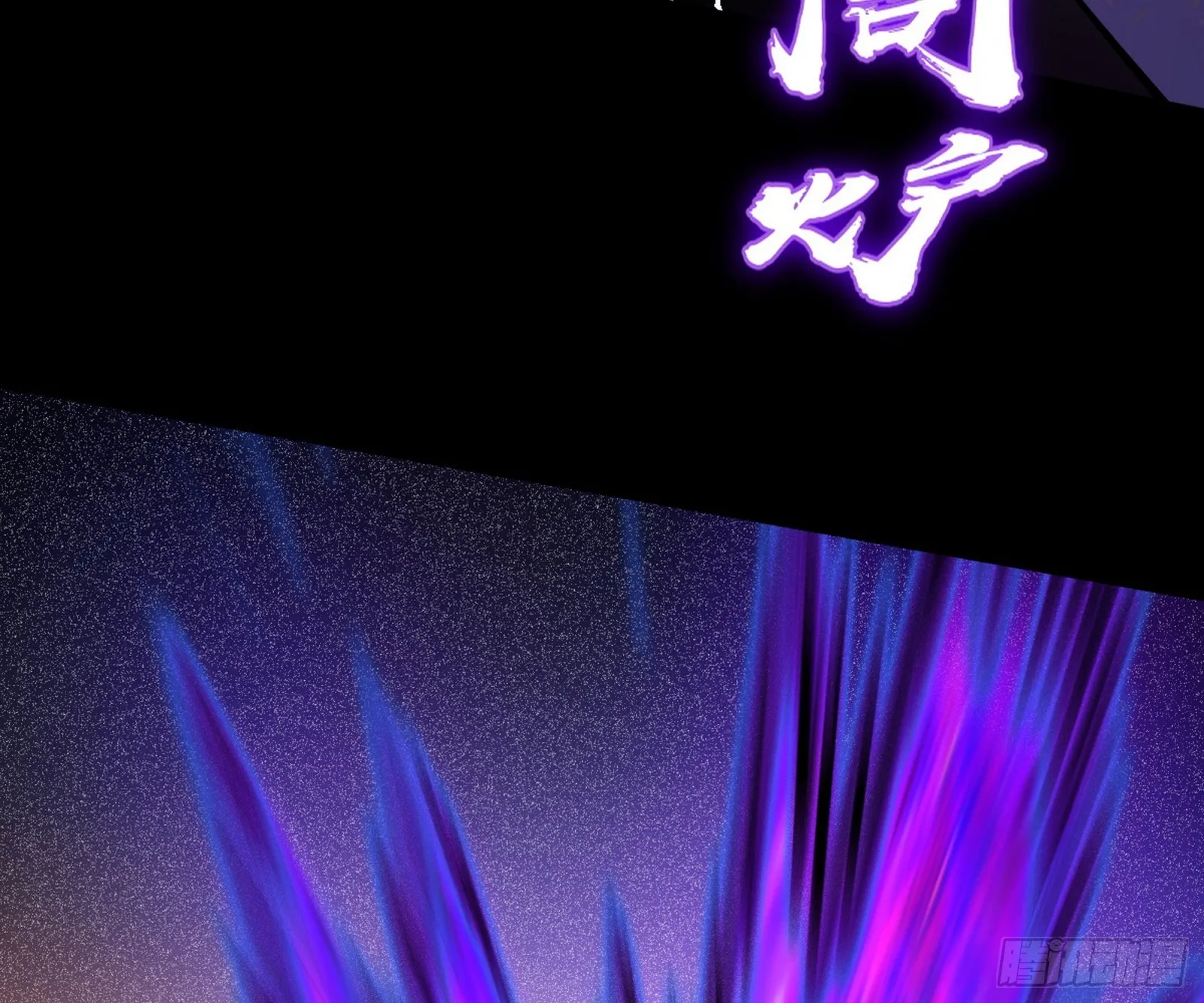 了却因果 第42页