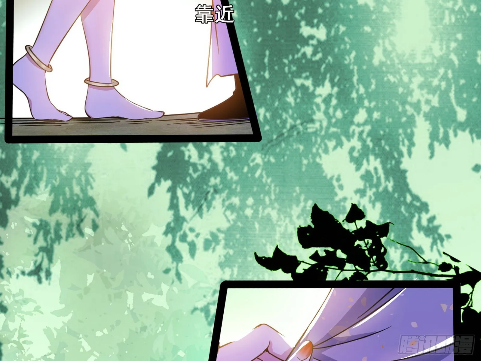 倒霉的颜如玉 第71页