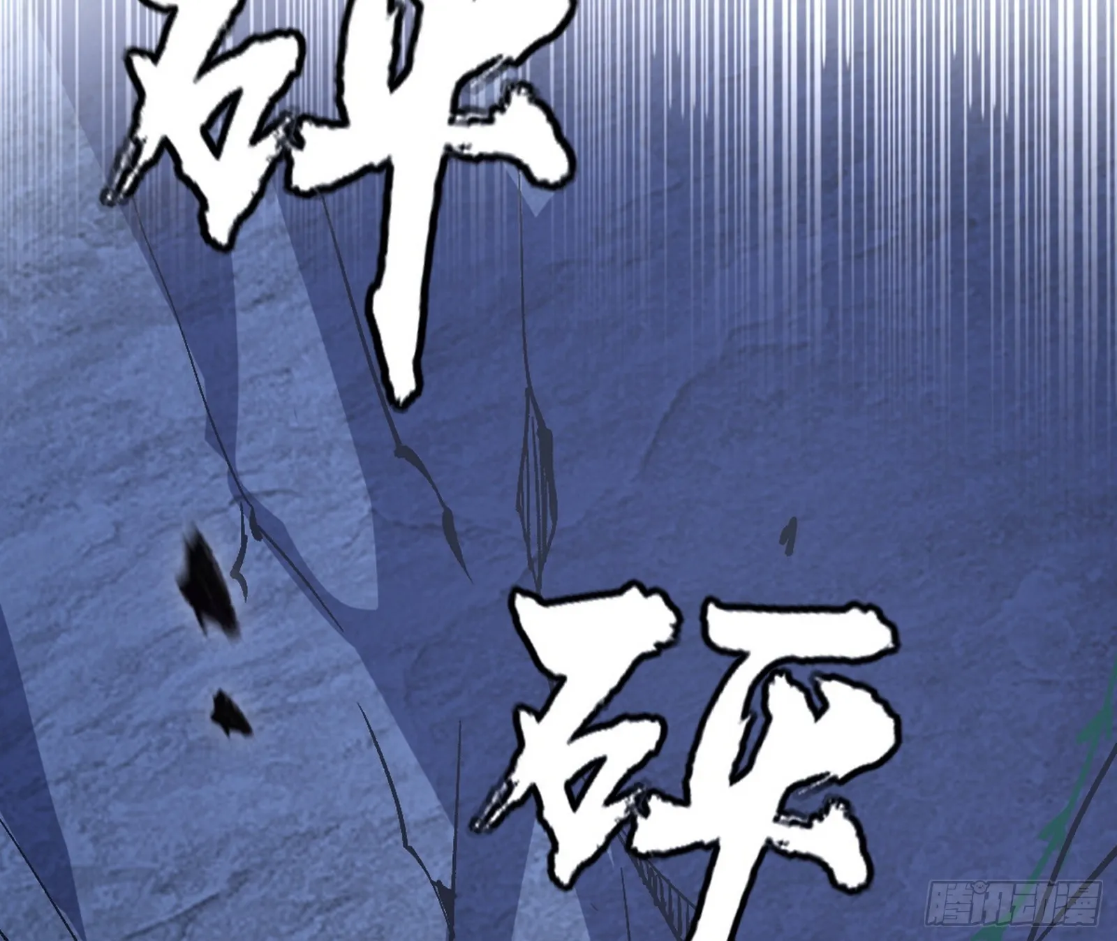 倒霉的颜如玉 第124页