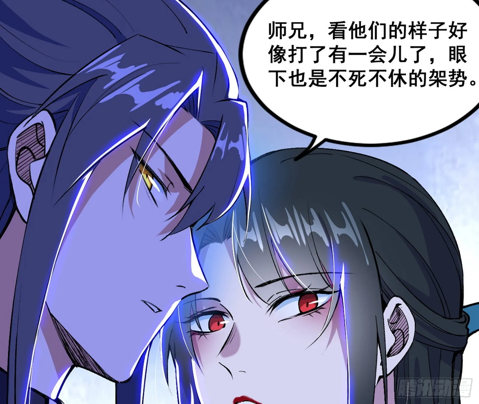 倒霉的颜如玉 第133页