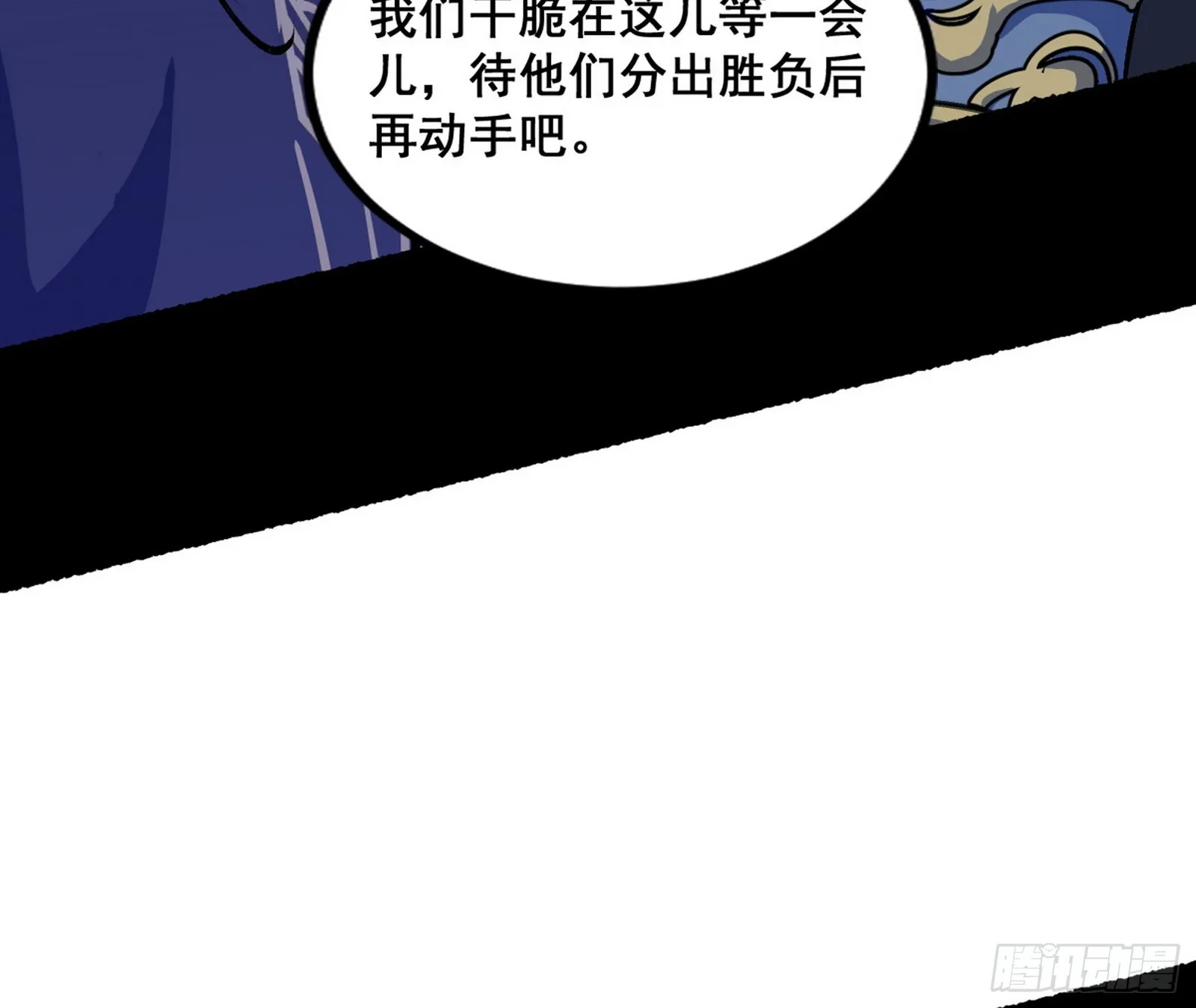 倒霉的颜如玉 第135页