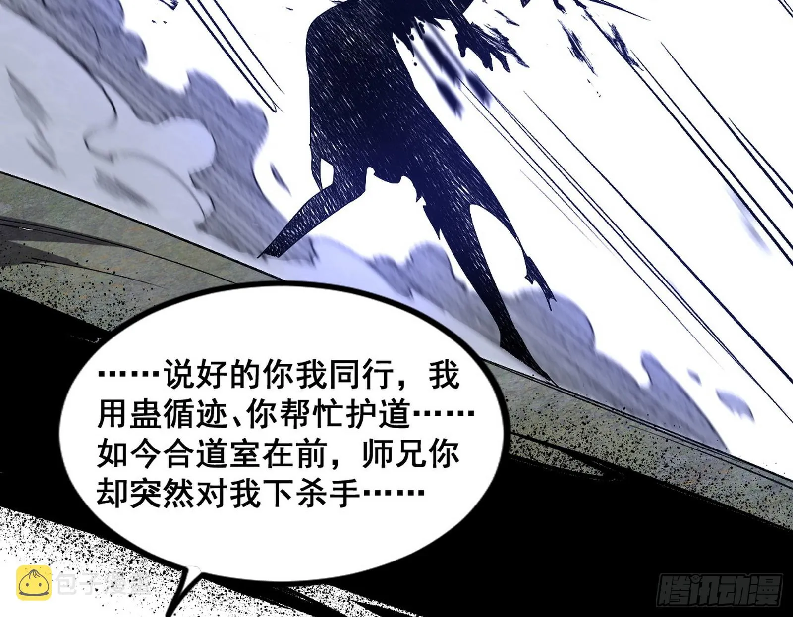 倒霉的颜如玉 第144页